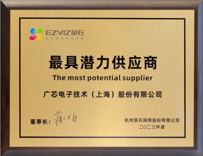 萤石奖牌.png